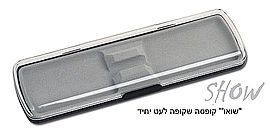 קופסא לעט יחיד